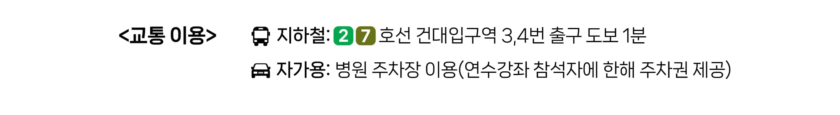 행사장 안내 - 이미지 3